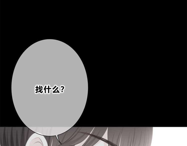 第182话 比试开始(1/3)-第190话