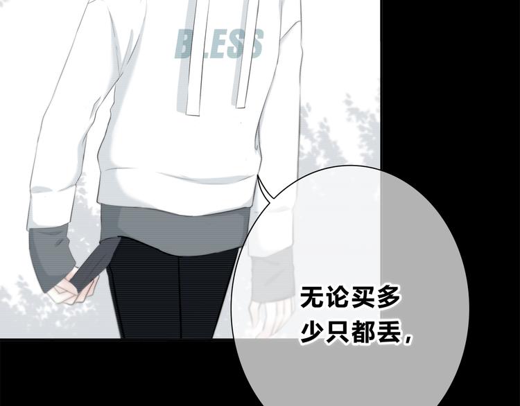 第182话 比试开始(1/3)-第190话
