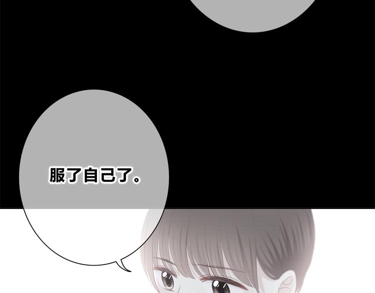 第182话 比试开始(1/3)-第190话