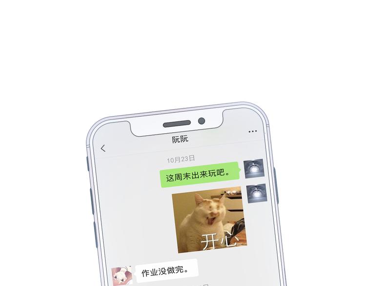 第182话 比试开始(1/3)-第190话