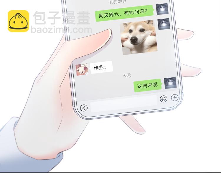第182话 比试开始(1/3)-第190话