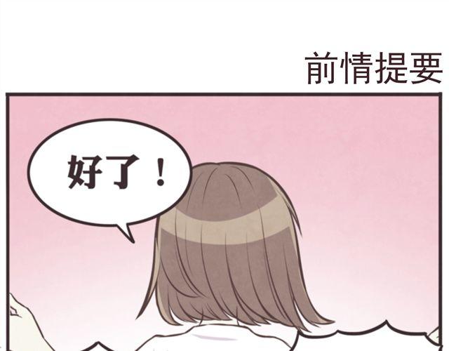 第18话 英雄救美-第20话