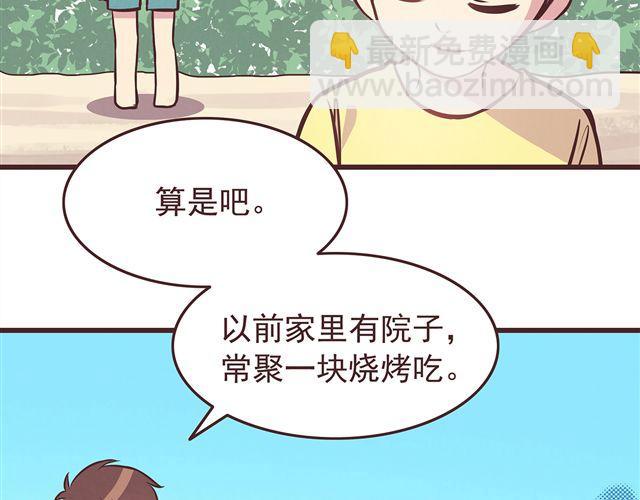 第18话 英雄救美-第20话