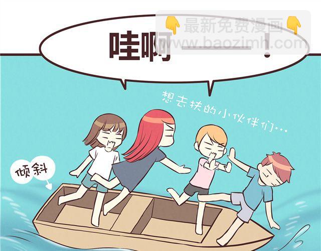 第18话 英雄救美-第20话