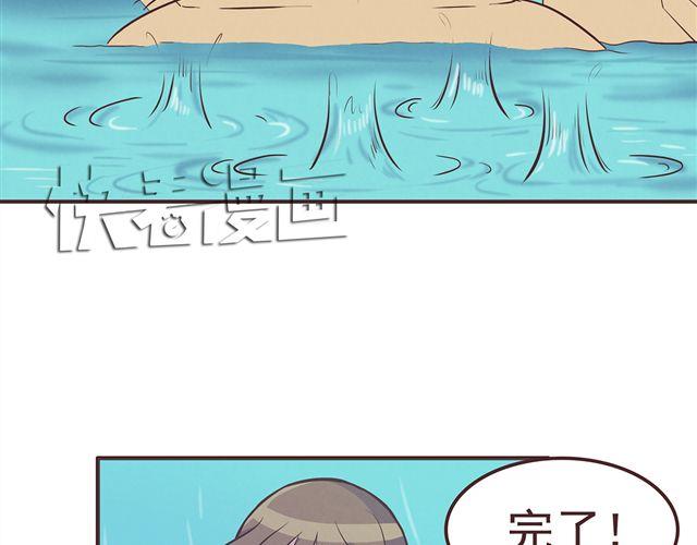 第18话 英雄救美-第20话
