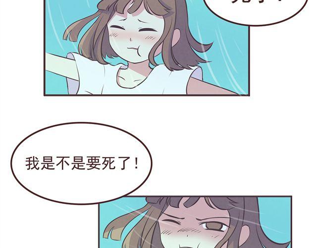 第18话 英雄救美-第20话