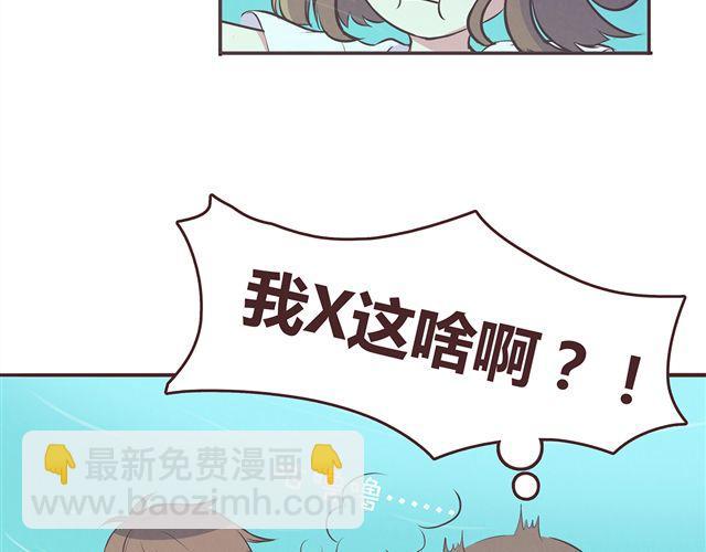 第18话 英雄救美-第20话