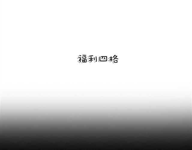 第18话 英雄救美-第20话