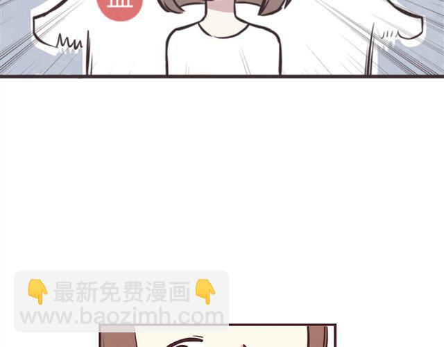 第18话 英雄救美-第20话