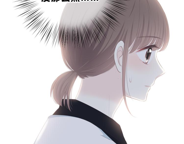 第184话 唇膏(1/2)-第192话