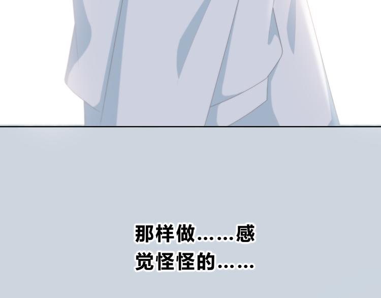 第184话 唇膏(1/2)-第192话