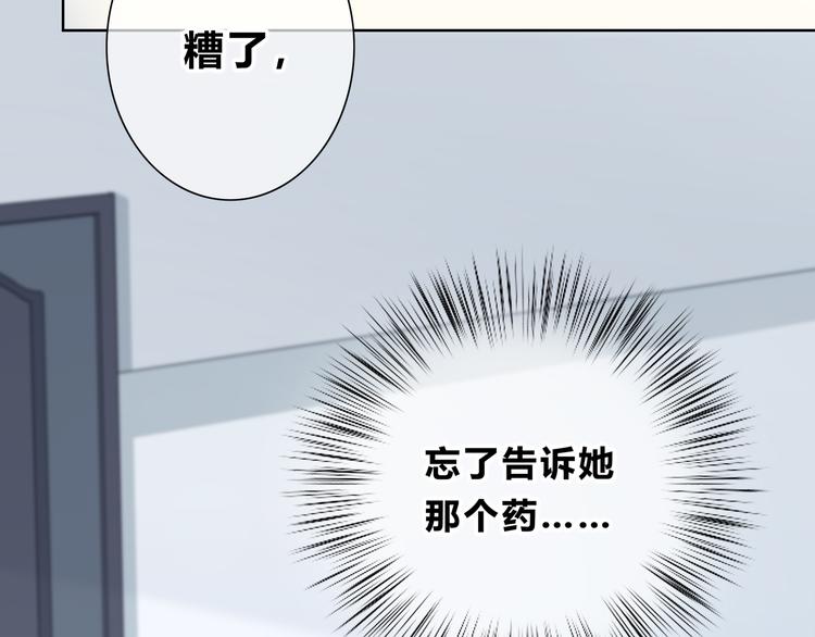 第184话 唇膏(1/2)-第192话