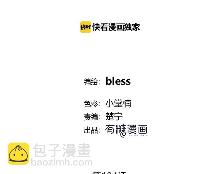 第184话 唇膏(1/2)-第192话