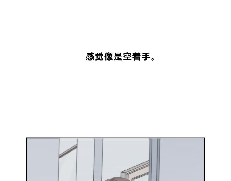 第184话 唇膏(1/2)-第192话