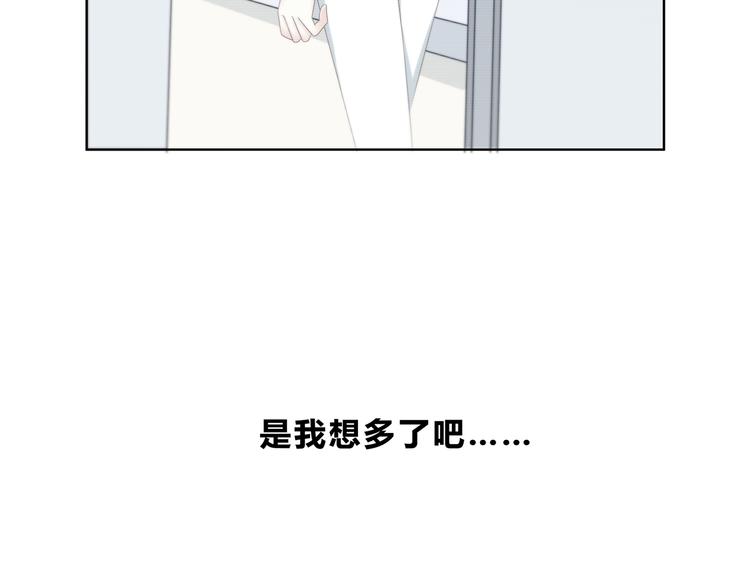 第184话 唇膏(1/2)-第192话