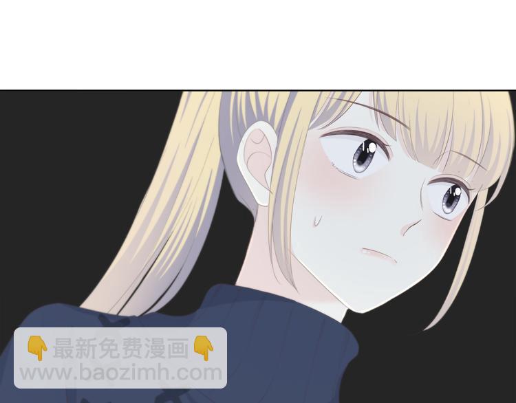 第184话 唇膏(1/2)-第192话