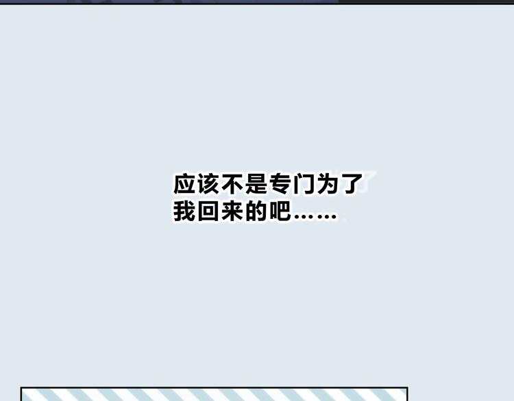 第184话 唇膏(1/2)-第192话