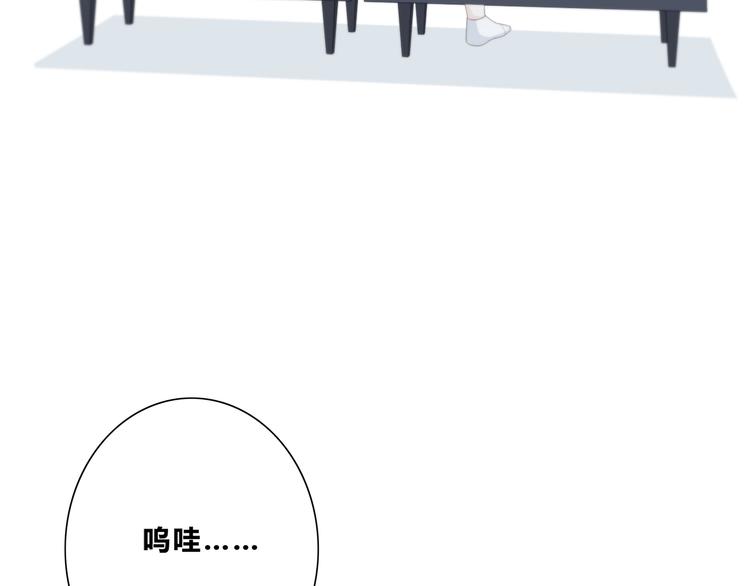 第184话 唇膏(1/2)-第192话