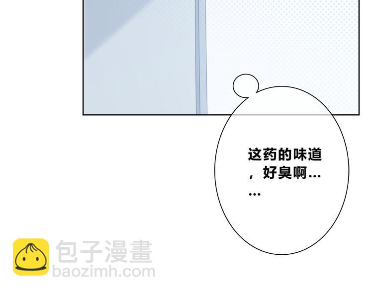 第184话 唇膏(1/2)-第192话