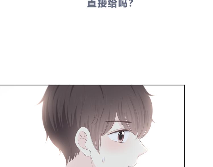 第184话 唇膏(1/2)-第192话
