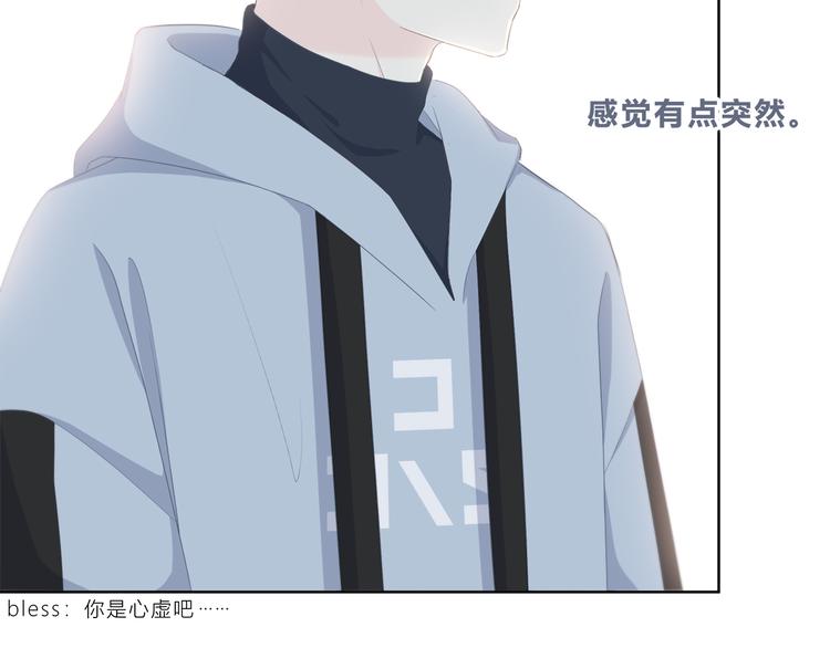 第184话 唇膏(1/2)-第192话