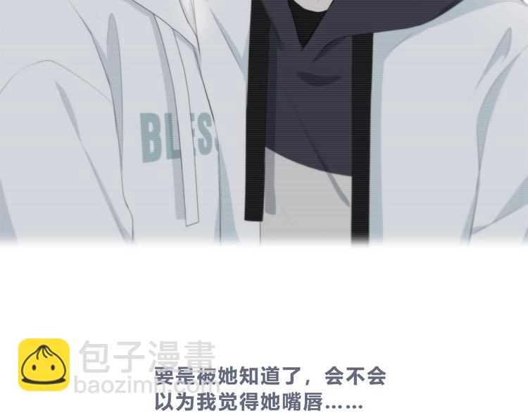 第184话 唇膏(1/2)-第192话