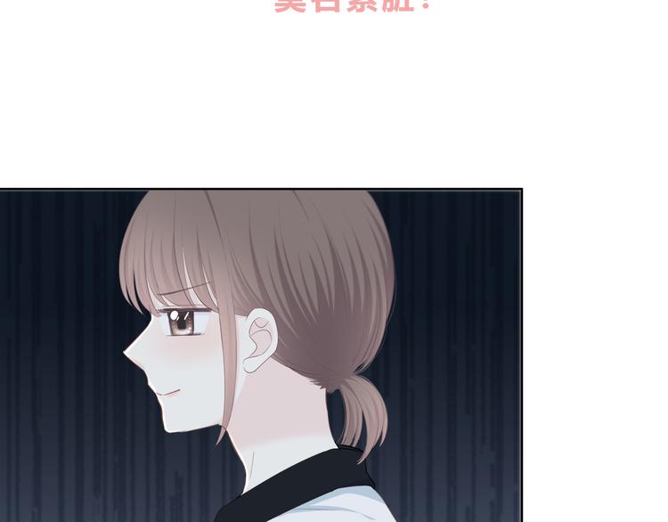 第184话 唇膏(1/2)-第192话