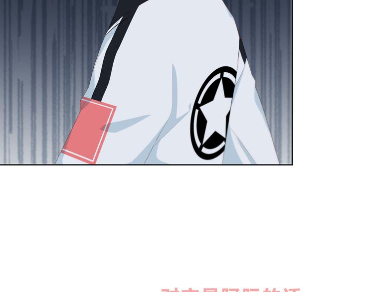 第184话 唇膏(1/2)-第192话
