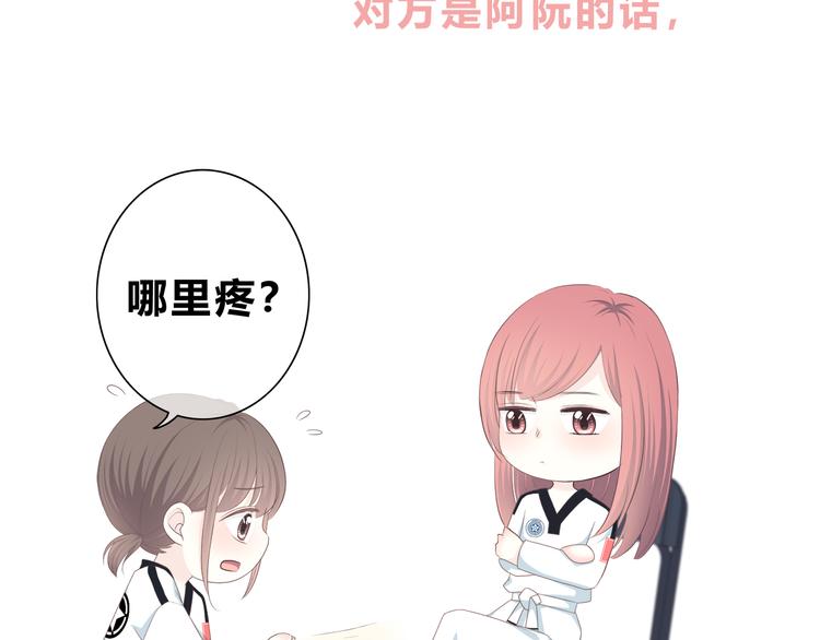 第184话 唇膏(1/2)-第192话