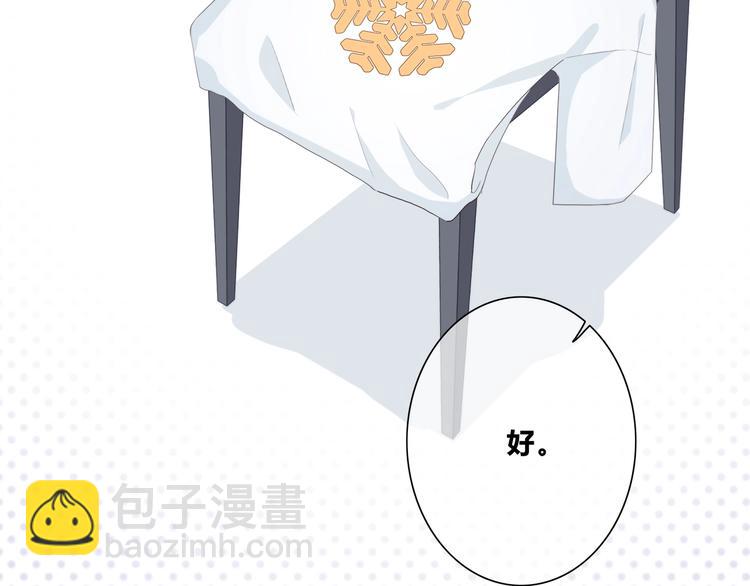 第186话 她的品味(1/2)-第194话
