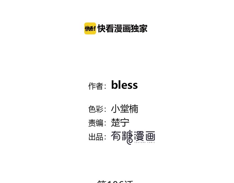 第186话 她的品味(1/2)-第194话