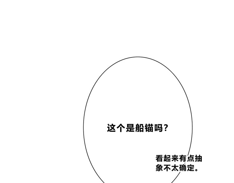 第186话 她的品味(1/2)-第194话