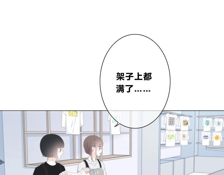 第186话 她的品味(1/2)-第194话