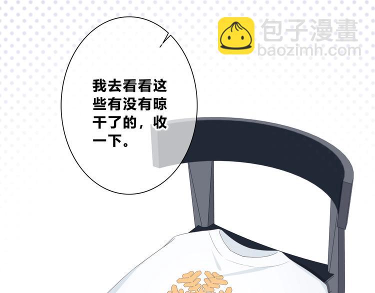 第186话 她的品味(1/2)-第194话