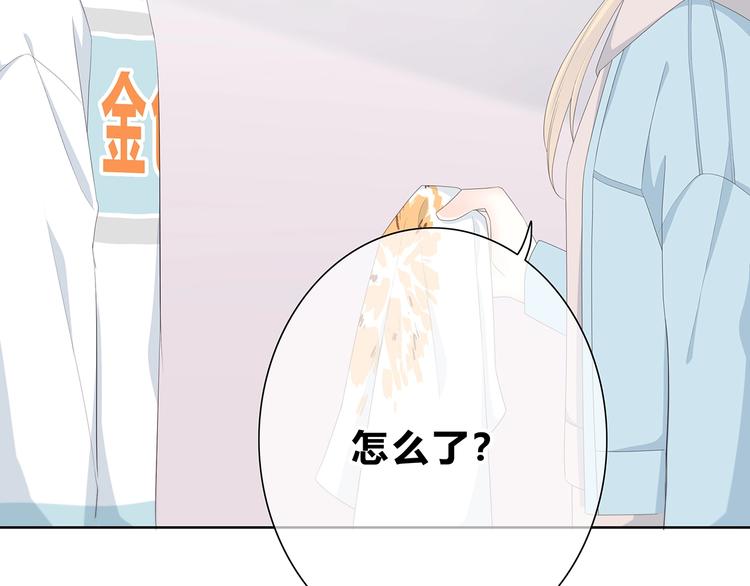 第187话 面试通知！(1/2)-第196话