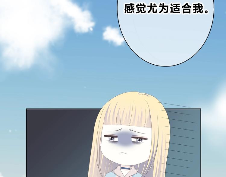 第187话 面试通知！(1/2)-第196话