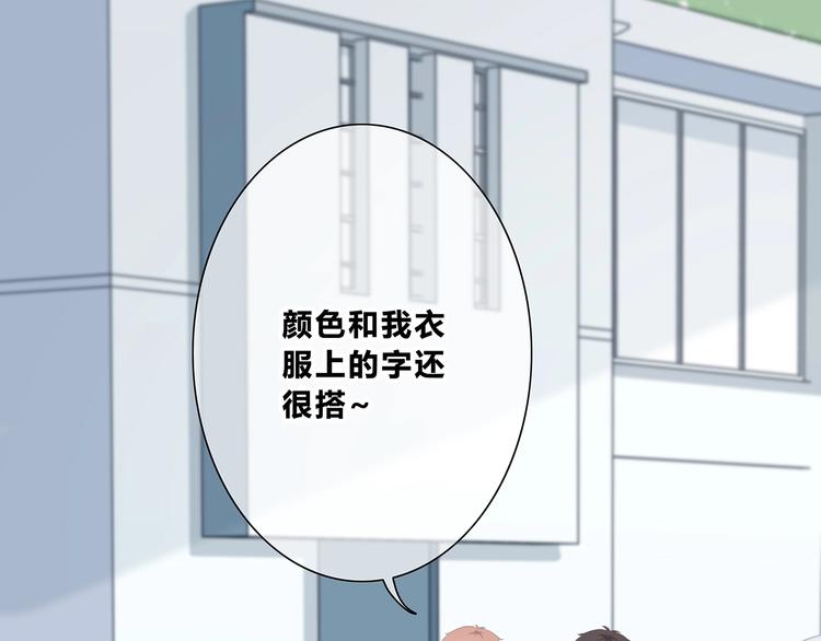 第187话 面试通知！(1/2)-第196话