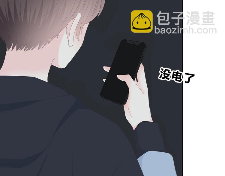 第187话 面试通知！(1/2)-第196话