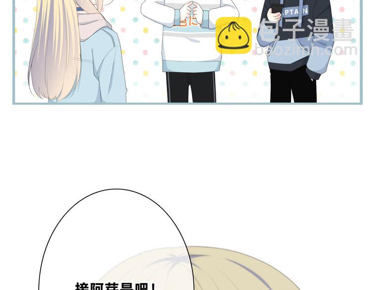 第187话 面试通知！(1/2)-第196话