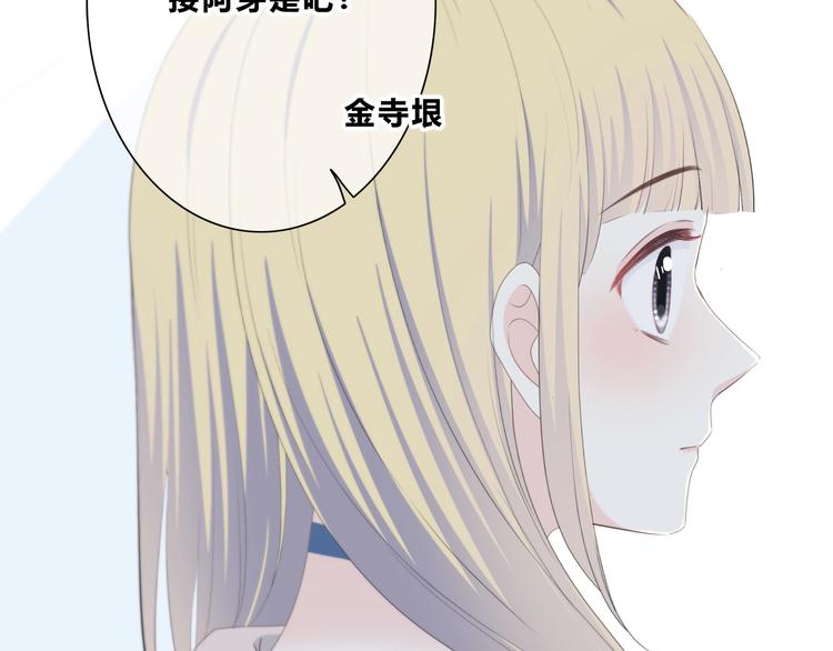 第187话 面试通知！(1/2)-第196话