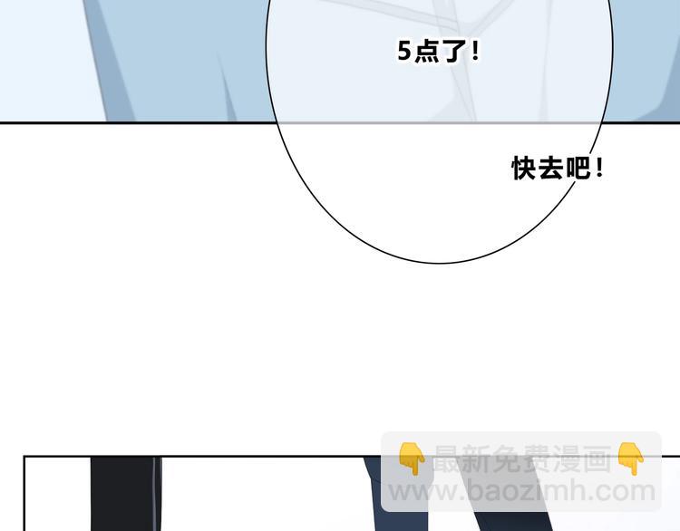 第187话 面试通知！(1/2)-第196话