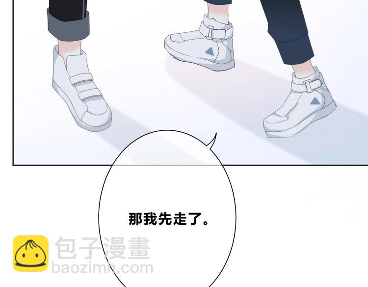 第187话 面试通知！(1/2)-第196话