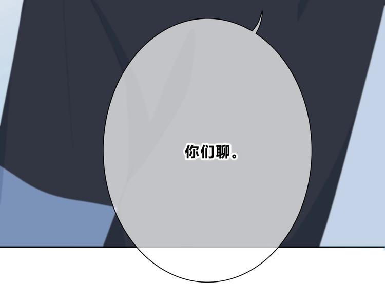 第187话 面试通知！(1/2)-第196话