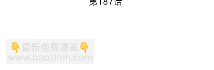 第187话 面试通知！(1/2)-第196话