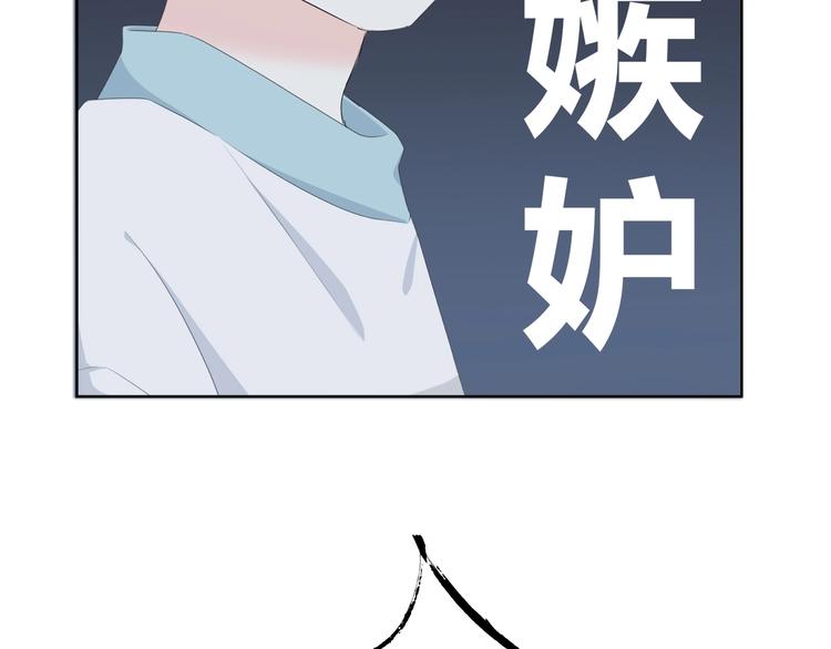 第187话 面试通知！(1/2)-第196话