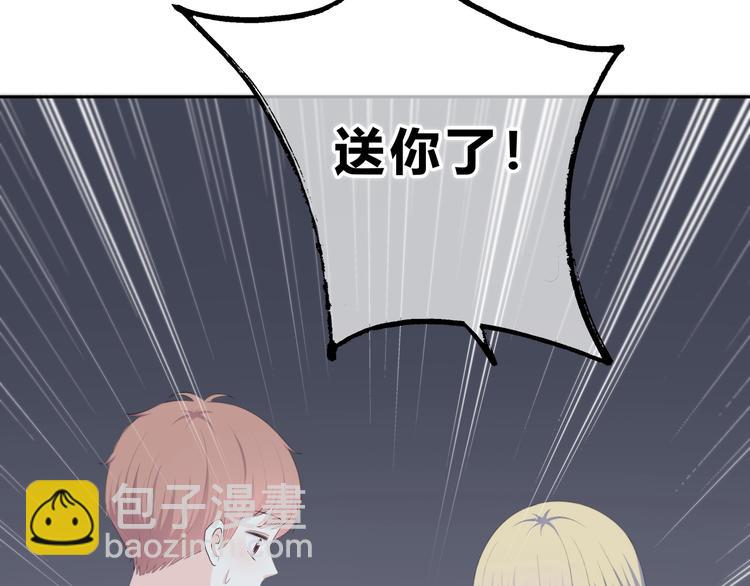 第187话 面试通知！(1/2)-第196话