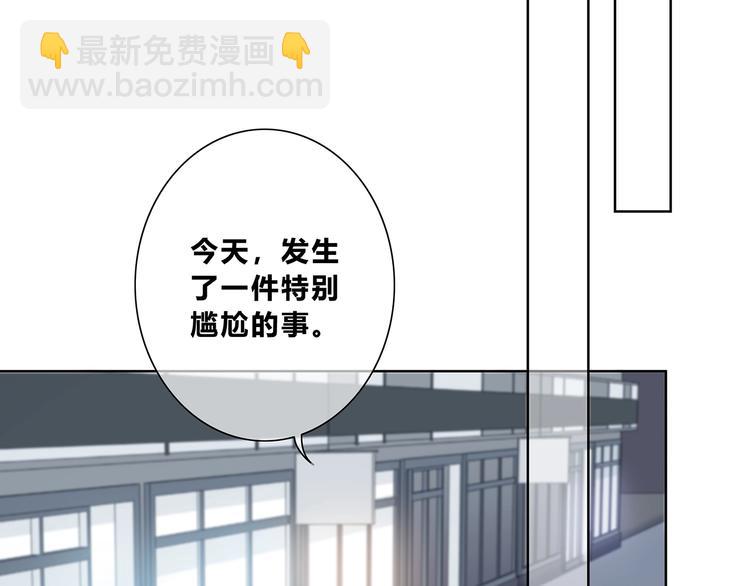 第187话 面试通知！(1/2)-第196话