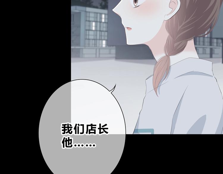 第187话 面试通知！(1/2)-第196话