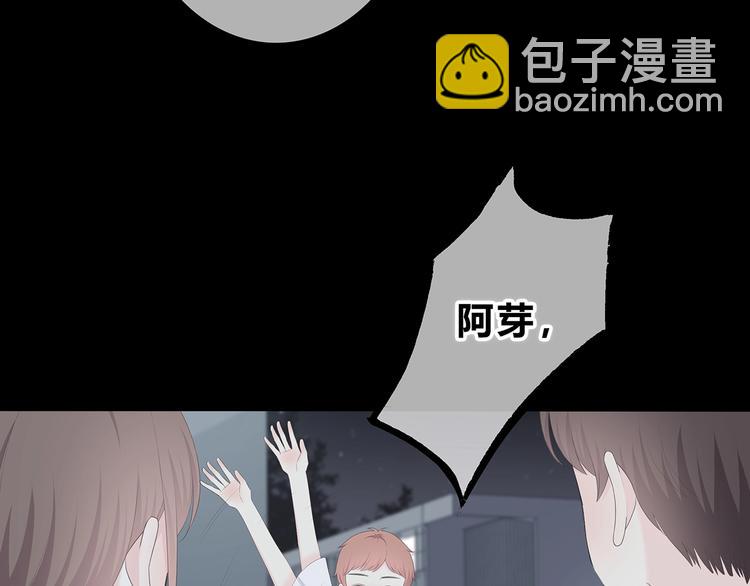 第187话 面试通知！(1/2)-第196话