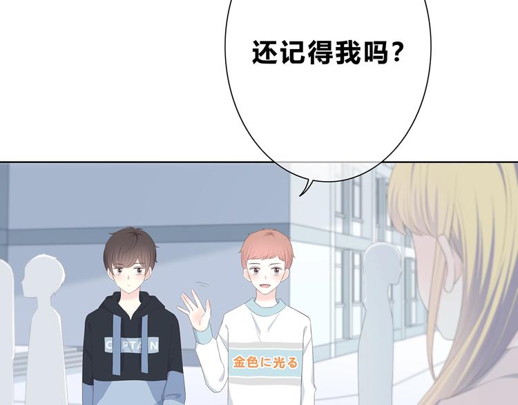 第187话 面试通知！(1/2)-第196话